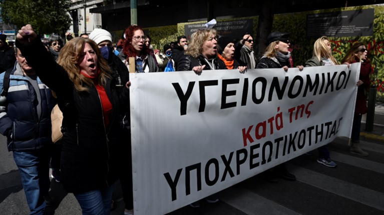 ΠΟΕΔΗΝ