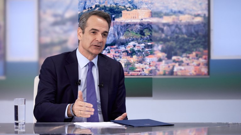 Μητσοτάκης