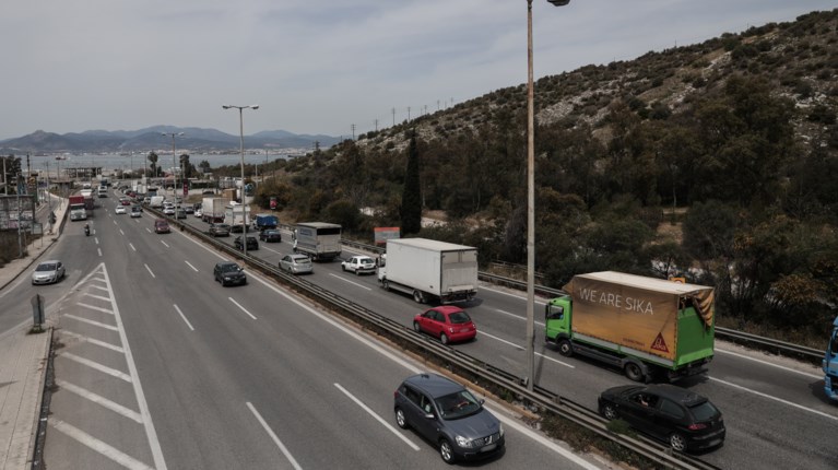 Εθνική Οδός