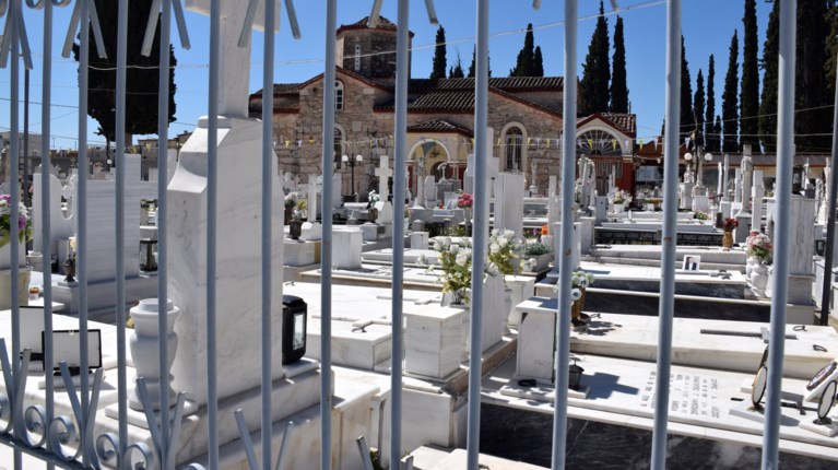 ΝΕΚΡΟΤΑΦΕΙΟ