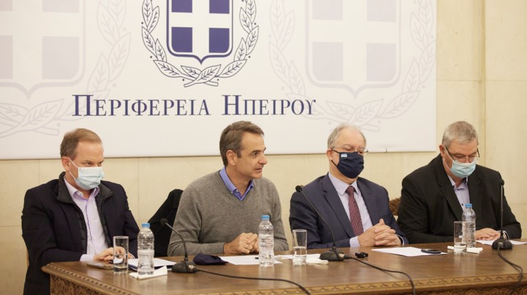 Μητσοτάκης