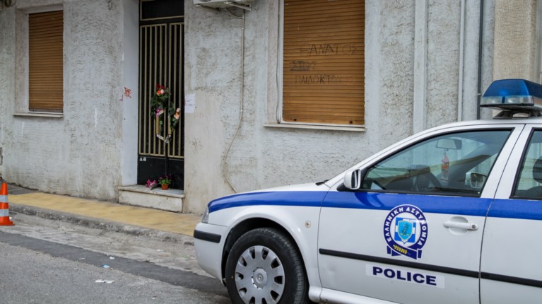 σπίτι Πάτρα
