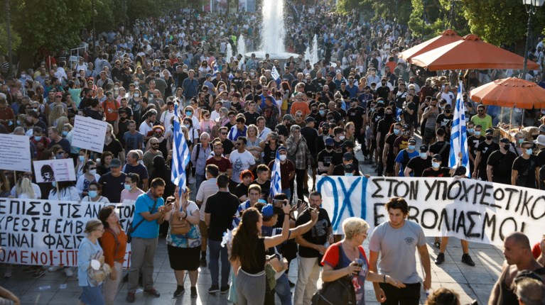 ΑΝΤΙΕΜΒΟΛΙΑΣΤΕΣ