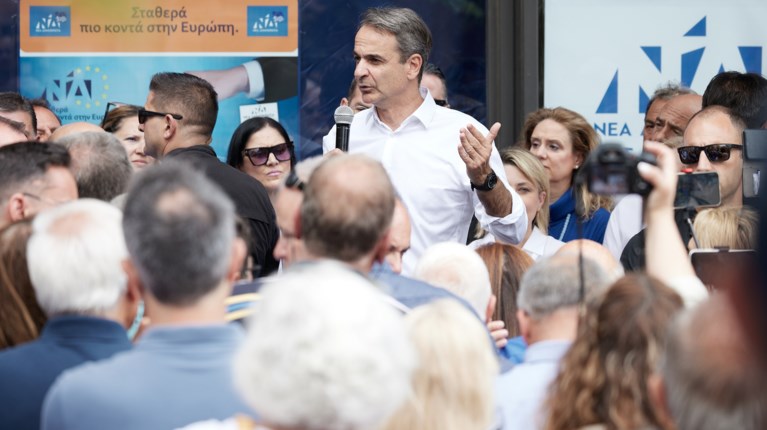 ΜΗΤΣΟΤΑΚΗΣ ΠΑΤΡΑ