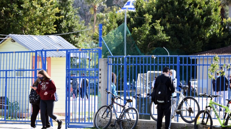 σχολεία