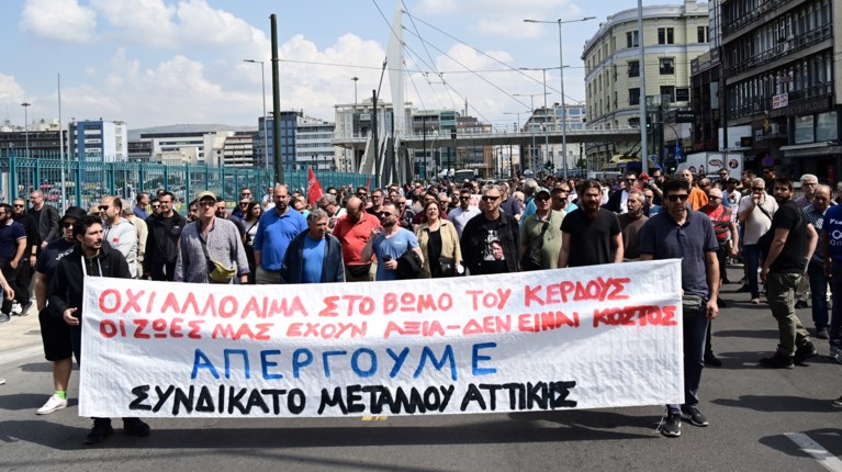 Πέραμα - απεργία