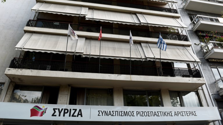 ΣΥΡΙΖΑ Κουμουνδούρου