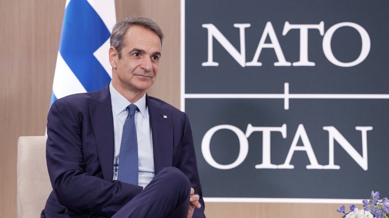 ΝΑΤΟ