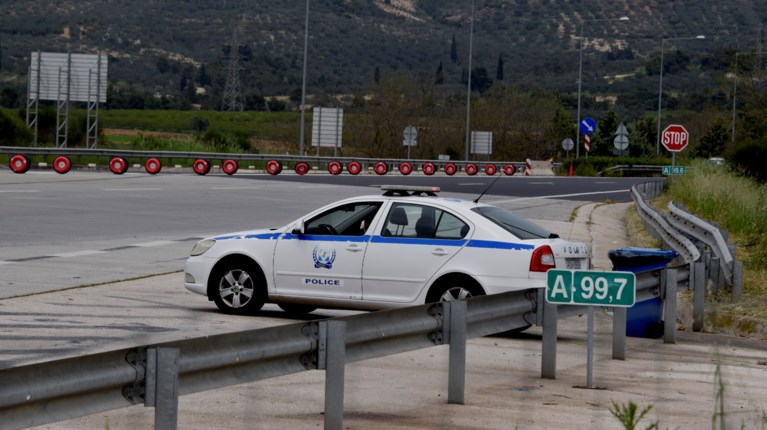 Αστυνομία Εθνική Οδός