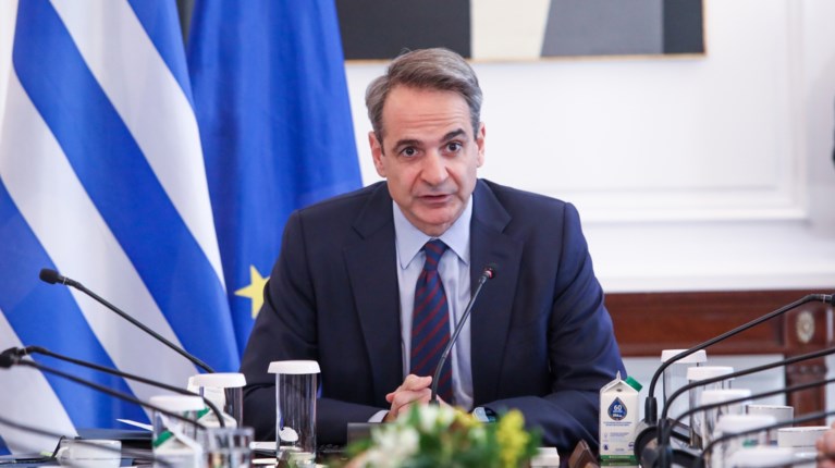 Μητσοτάκης