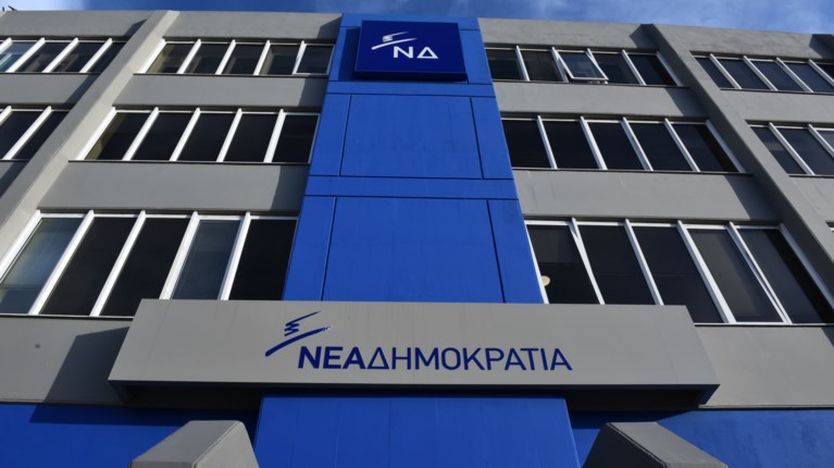 ΝΔ - Κτίριο