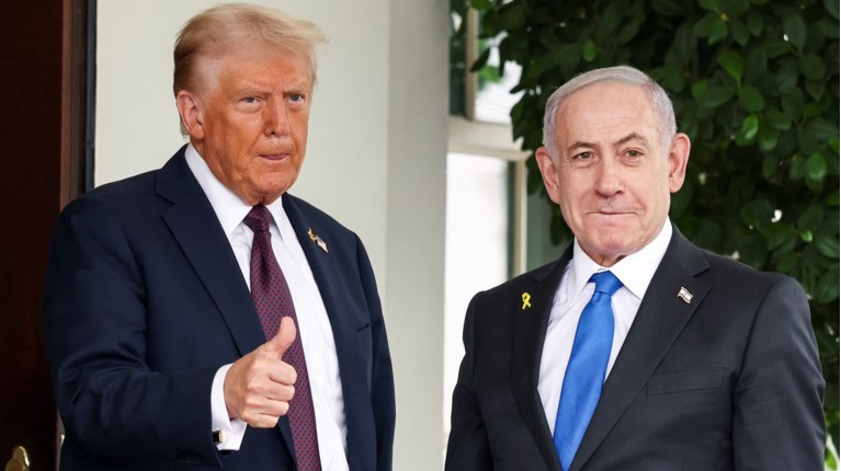 ΤΡΑΜΠ ΝΕΤΑΝΙΑΧΟΥ