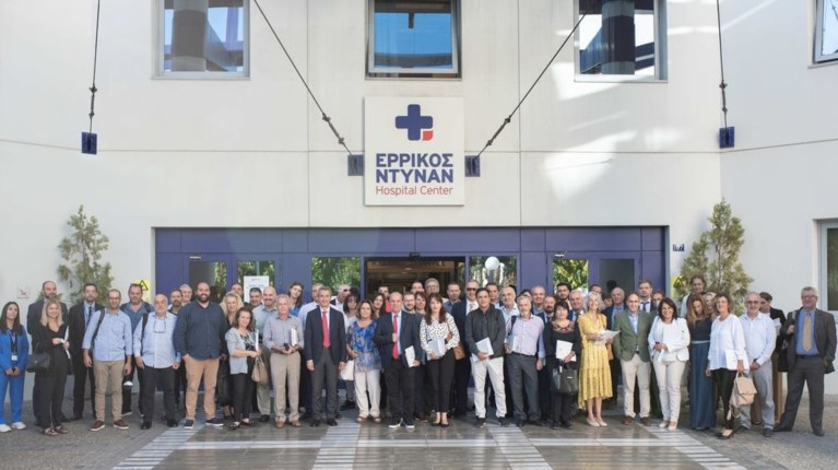 ERGO ΕΡΡΙΚΟΣ ΝΤΥΝΑΝ