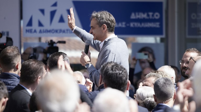 Μητσοτακης