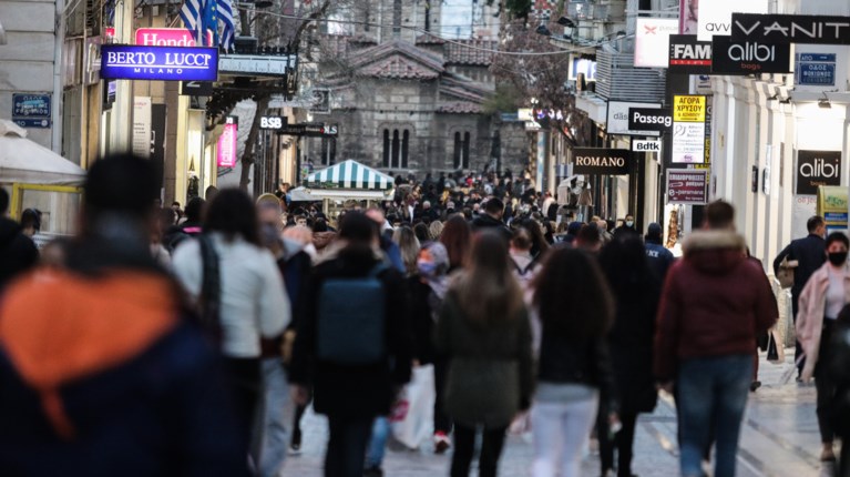 Κόσμος μαγαζιά