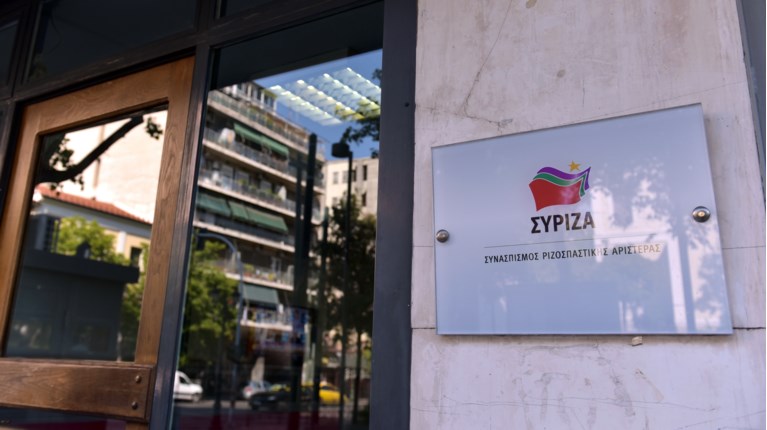 Γραφεία ΣΥΡΙΖΑ