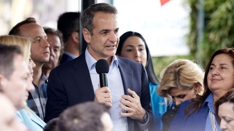 μητσοτακης