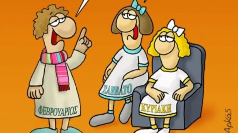 arkas