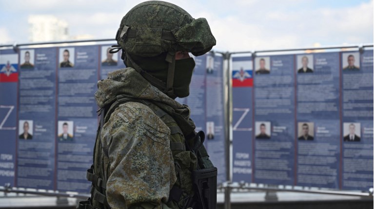 Ρωσικός στρατός