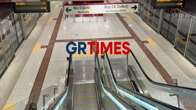 Θεσσαλονίκη: Νέα προβλήματα στη λειτουργία του Μετρό - Καθυστερήσεις και συνωστισμός