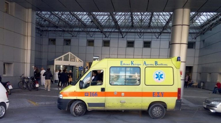 Νοσοκομείο Βόλος