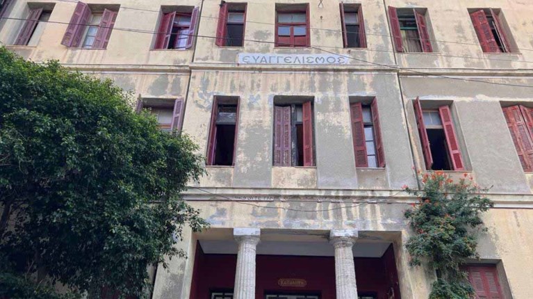 ΚΑΤΑΛΗΨΗ ΚΡΗΤΗ