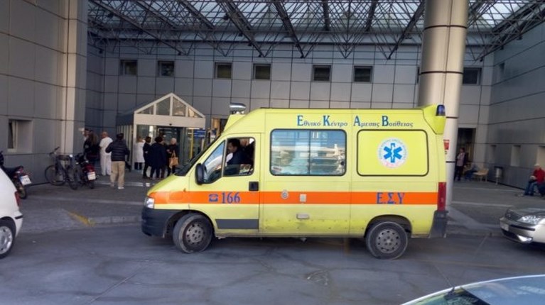 Νοσοκομείο Βόλος