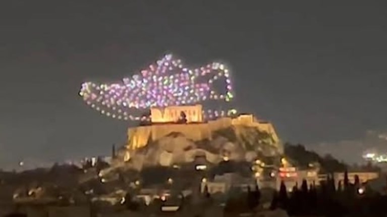 Ακρόπολη adidas