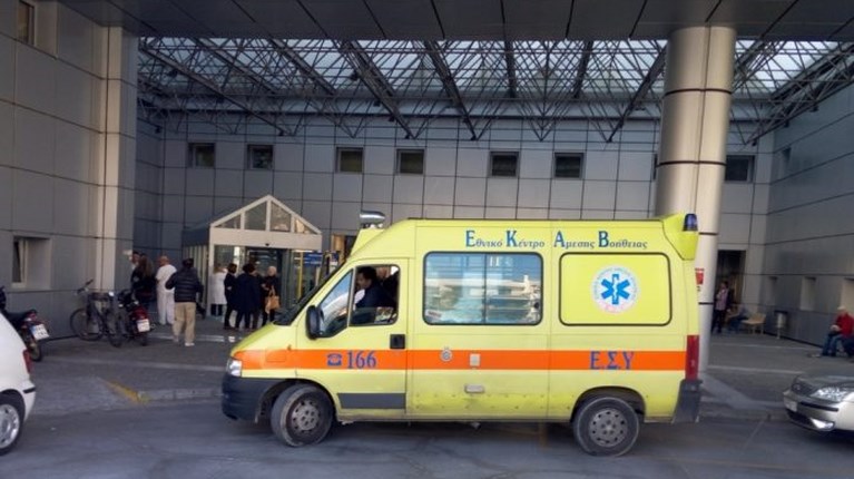 Νοσοκομείο Βόλος