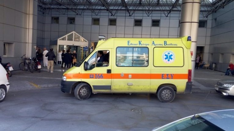 Νοσοκομείο Βόλος