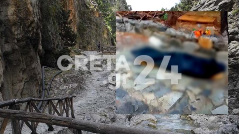 φαραγγι σαμαριας
