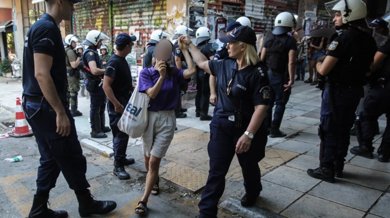 εξαρχεια