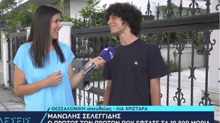 σελεγγιδης
