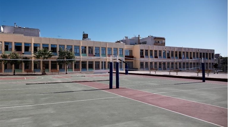 ΣΧΟΛΕΙΟ