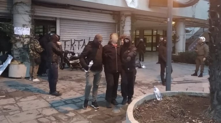 κατάληψη ΑΠΘ