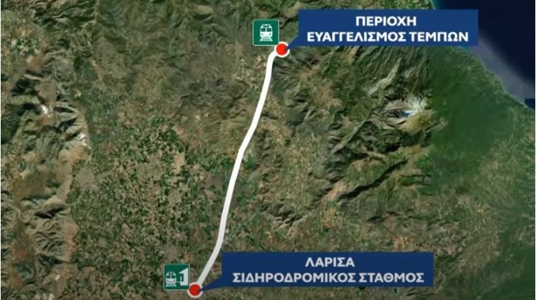 σταθμός