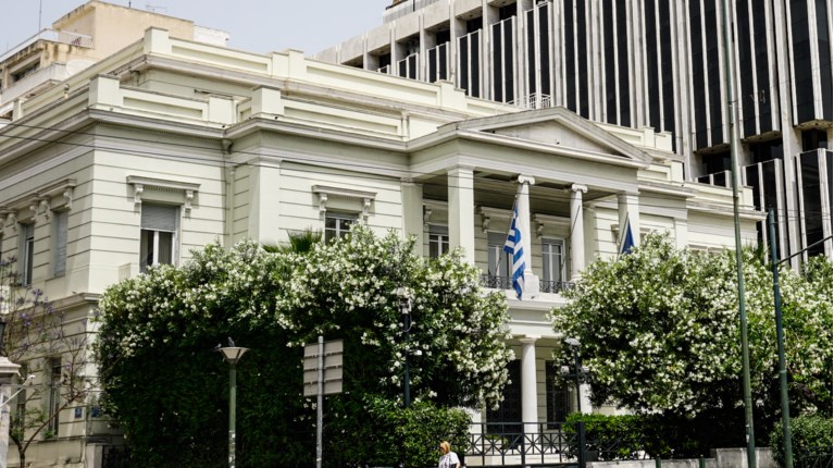 Υπουργείο Εξωτερικών
