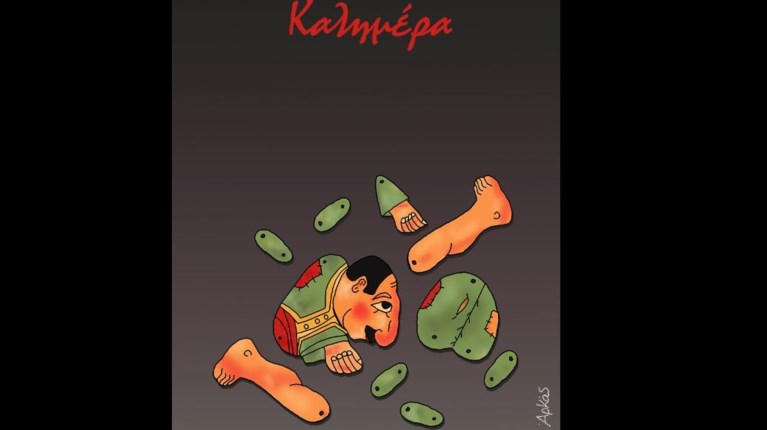 arkas