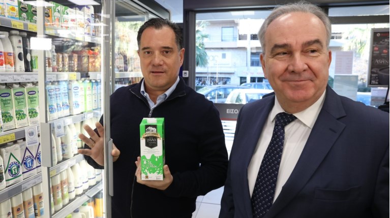 ΓΕΩΡΓΙΑΔΗΣ