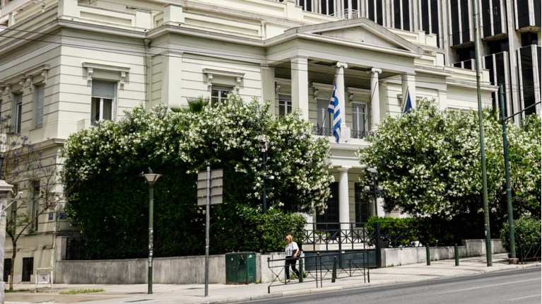 Υπουργείο Εξωτερικών
