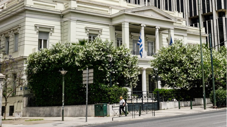 Υπουργείο Εξωτερικών