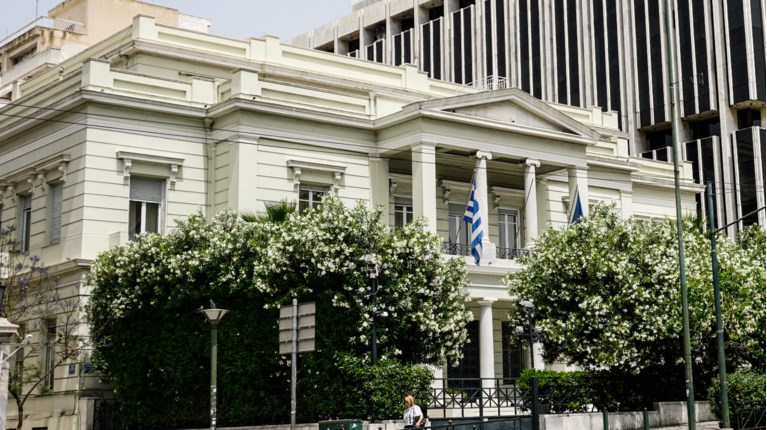 Υπουργείο Εξωτερικών