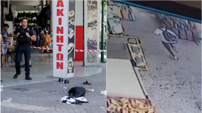 πλατια βαθη