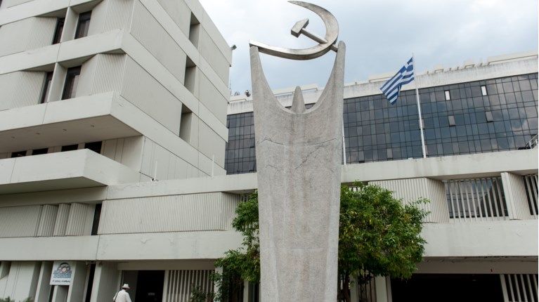 ΚΚΕ