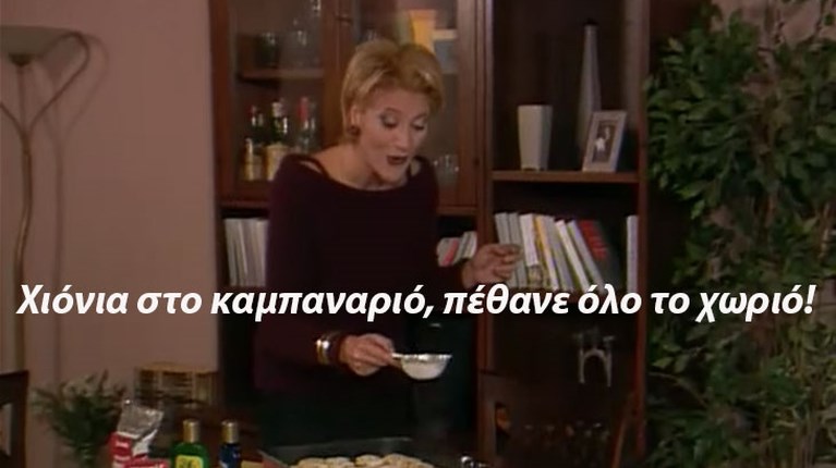 εγκληματα