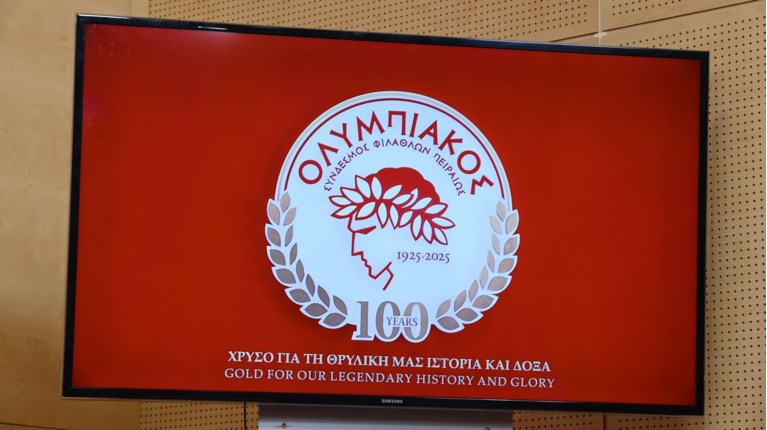 ΟΛΥΜΠΙΑΚΟΣ ΕΠΕΤΕΙΑΚΟ ΕΜΒΛΗΜΑ
