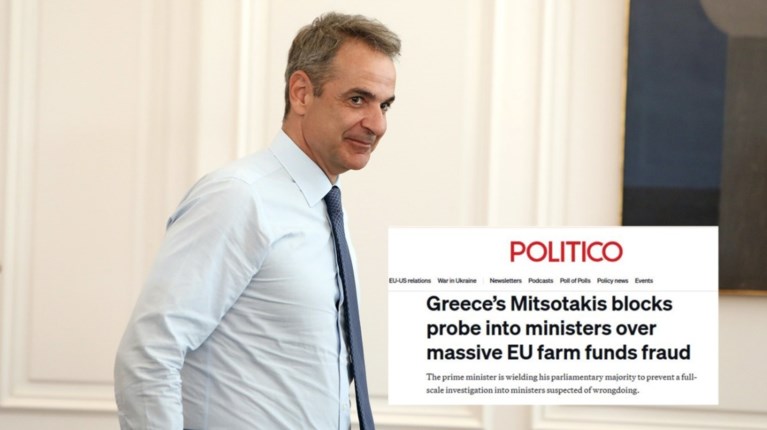 ΜΗΤΣΟΤΑΚΗΣ POLITICO