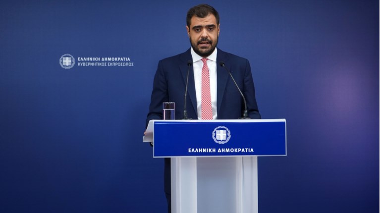 Μαρινακης