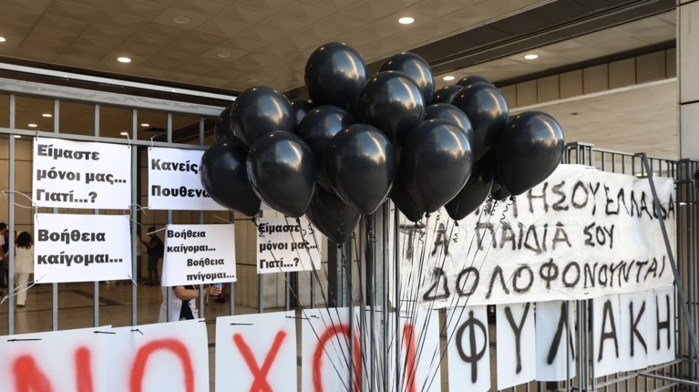ΜΑΤΙ