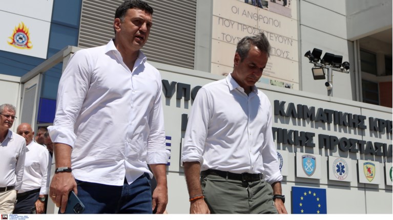 ΜΗΤΣΟΤΑΚΗΣ ΚΙΚΙΛΙΑΣ